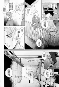 Page 163 of Choukyou Gakuen 3 Unchain Animal Factory - preview thumbnail