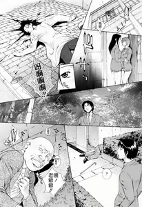Page 190 of Choukyou Gakuen 3 Unchain Animal Factory - preview thumbnail