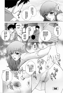 Page 19 of Choukyou Gakuen 3 Unchain Animal Factory - preview thumbnail