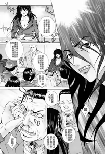 Page 191 of Choukyou Gakuen 3 Unchain Animal Factory - preview thumbnail