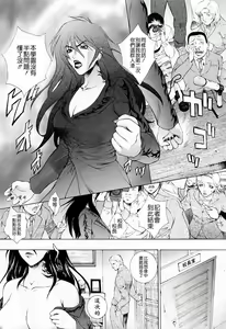 Page 192 of Choukyou Gakuen 3 Unchain Animal Factory - preview thumbnail