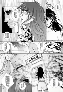 Page 193 of Choukyou Gakuen 3 Unchain Animal Factory - preview thumbnail