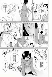Page 22 of Choukyou Gakuen 3 Unchain Animal Factory - preview thumbnail