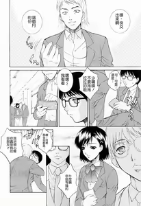 Page 23 of Choukyou Gakuen 3 Unchain Animal Factory - preview thumbnail