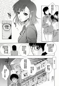 Page 24 of Choukyou Gakuen 3 Unchain Animal Factory - preview thumbnail