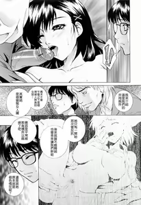 Page 26 of Choukyou Gakuen 3 Unchain Animal Factory - preview thumbnail