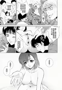 Page 28 of Choukyou Gakuen 3 Unchain Animal Factory - preview thumbnail
