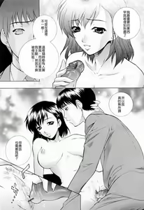 Page 30 of Choukyou Gakuen 3 Unchain Animal Factory - preview thumbnail