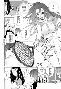 Page 41 of Choukyou Gakuen 3 Unchain Animal Factory - preview thumbnail
