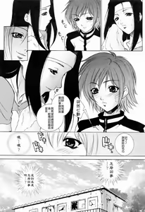 Page 42 of Choukyou Gakuen 3 Unchain Animal Factory - preview thumbnail