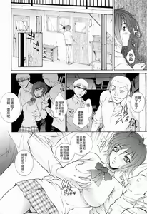Page 43 of Choukyou Gakuen 3 Unchain Animal Factory - preview thumbnail