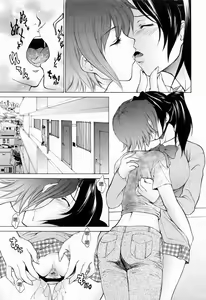 Page 58 of Choukyou Gakuen 3 Unchain Animal Factory - preview thumbnail