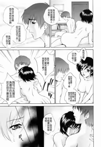 Page 74 of Choukyou Gakuen 3 Unchain Animal Factory - preview thumbnail