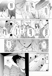 Page 10 of Choukyou Gakuen 3 Unchain Animal Factory - preview thumbnail