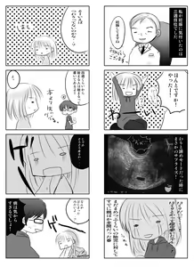 Page 158 of 畳と桧 - preview thumbnail