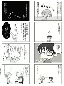Page 159 of 畳と桧 - preview thumbnail