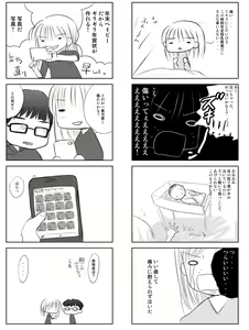 Page 166 of 畳と桧 - preview thumbnail