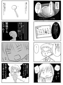 Page 169 of 畳と桧 - preview thumbnail