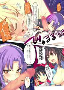 Page 181 of 畳と桧 - preview thumbnail