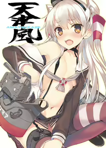 Page 186 of 畳と桧 - preview thumbnail