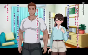 Page 11 of Netorase Wakazuma Minori | 给我戴绿帽子的娇妻 实乃梨 - preview thumbnail