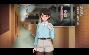 Page 122 of Netorase Wakazuma Minori | 给我戴绿帽子的娇妻 实乃梨 - preview thumbnail