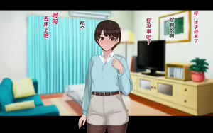 Page 123 of Netorase Wakazuma Minori | 给我戴绿帽子的娇妻 实乃梨 - preview thumbnail