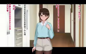 Page 139 of Netorase Wakazuma Minori | 给我戴绿帽子的娇妻 实乃梨 - preview thumbnail