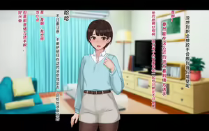 Page 14 of Netorase Wakazuma Minori | 给我戴绿帽子的娇妻 实乃梨 - preview thumbnail
