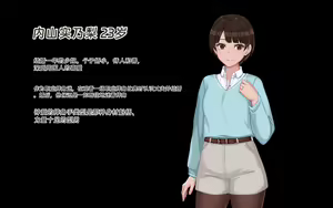 Page 141 of Netorase Wakazuma Minori | 给我戴绿帽子的娇妻 实乃梨 - preview thumbnail