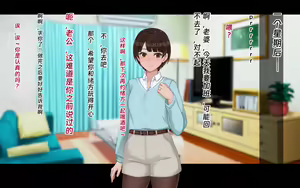 Page 144 of Netorase Wakazuma Minori | 给我戴绿帽子的娇妻 实乃梨 - preview thumbnail