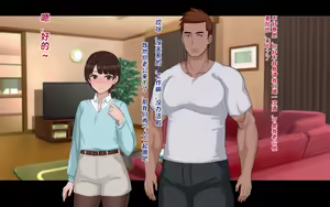 Page 146 of Netorase Wakazuma Minori | 给我戴绿帽子的娇妻 实乃梨 - preview thumbnail