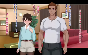 Page 147 of Netorase Wakazuma Minori | 给我戴绿帽子的娇妻 实乃梨 - preview thumbnail