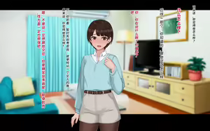 Page 16 of Netorase Wakazuma Minori | 给我戴绿帽子的娇妻 实乃梨 - preview thumbnail