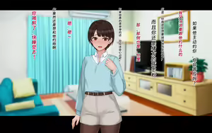 Page 17 of Netorase Wakazuma Minori | 给我戴绿帽子的娇妻 实乃梨 - preview thumbnail
