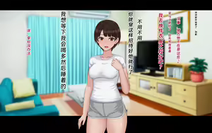 Page 209 of Netorase Wakazuma Minori | 给我戴绿帽子的娇妻 实乃梨 - preview thumbnail