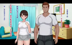 Page 211 of Netorase Wakazuma Minori | 给我戴绿帽子的娇妻 实乃梨 - preview thumbnail