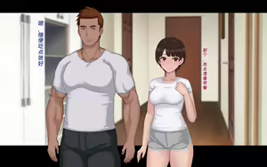 Page 228 of Netorase Wakazuma Minori | 给我戴绿帽子的娇妻 实乃梨 - preview thumbnail
