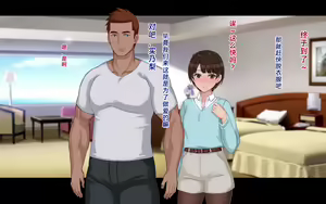 Page 253 of Netorase Wakazuma Minori | 给我戴绿帽子的娇妻 实乃梨 - preview thumbnail