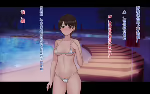 Page 266 of Netorase Wakazuma Minori | 给我戴绿帽子的娇妻 实乃梨 - preview thumbnail