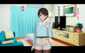 Page 48 of Netorase Wakazuma Minori | 给我戴绿帽子的娇妻 实乃梨 - preview thumbnail