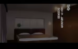 Page 66 of Netorase Wakazuma Minori | 给我戴绿帽子的娇妻 实乃梨 - preview thumbnail