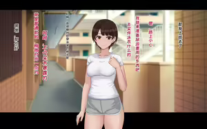 Page 82 of Netorase Wakazuma Minori | 给我戴绿帽子的娇妻 实乃梨 - preview thumbnail