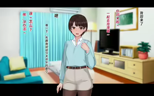 Page 95 of Netorase Wakazuma Minori | 给我戴绿帽子的娇妻 实乃梨 - preview thumbnail