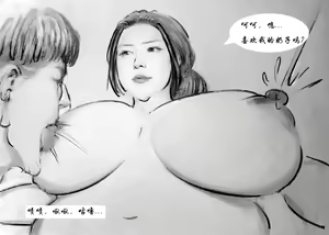 Page 11 of 【幸运的快递员】 - preview thumbnail