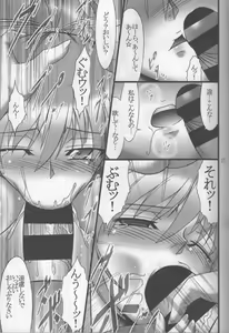 Page 16 of DISTRICT N Vol. 2 - preview thumbnail