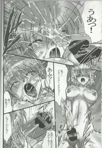 Page 23 of DISTRICT N Vol. 2 - preview thumbnail
