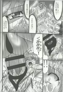 Page 25 of DISTRICT N Vol. 2 - preview thumbnail