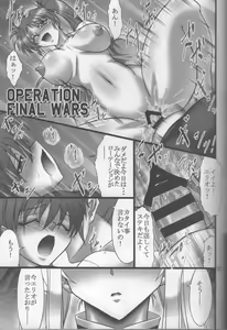Page 32 of DISTRICT N Vol. 2 - preview thumbnail