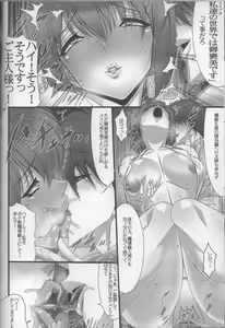 Page 55 of DISTRICT N Vol. 2 - preview thumbnail